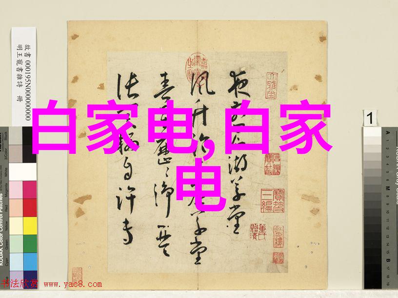 个人专利申请指南从创意到保护的全程流程解析