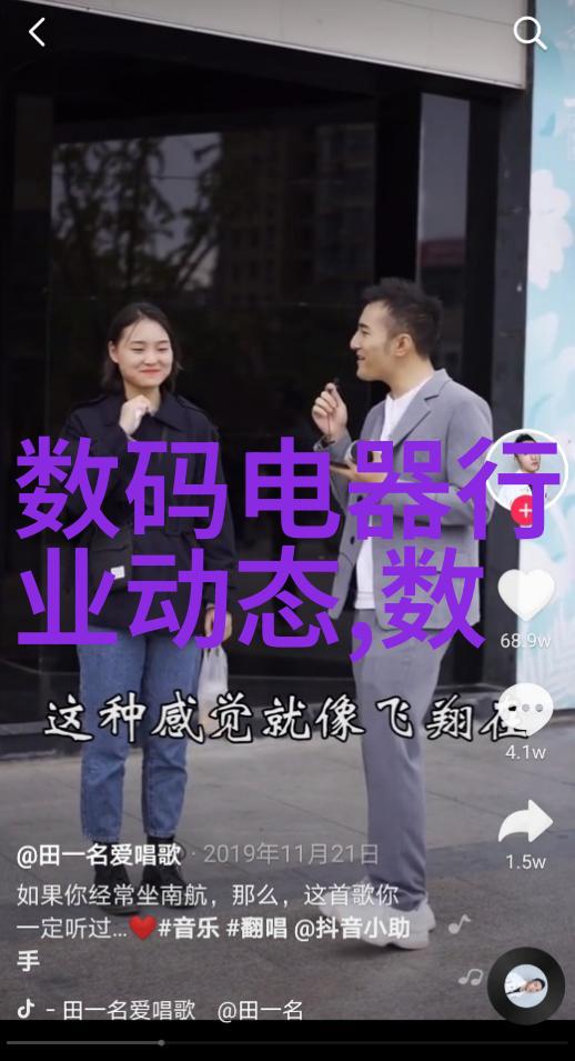 塑料分离器咱们一起把废旧塑料变回有用东西