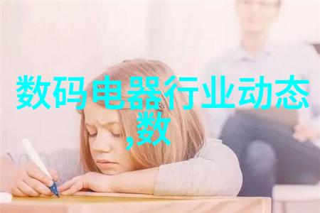 智能硬件开发未来科技的体现与挑战