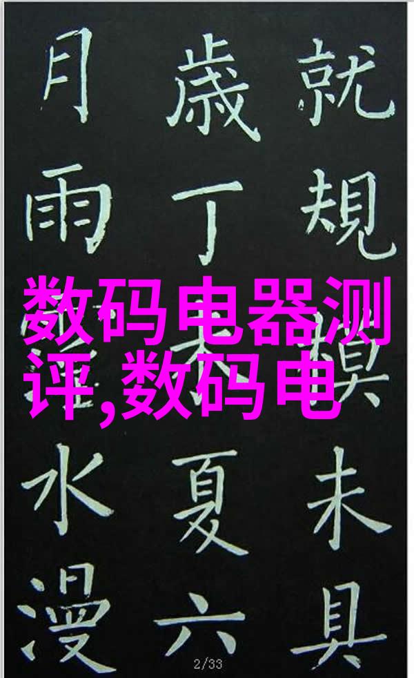 住宅整体美化方案中不可或缺的一环揭秘那些令人瞩目的让人羡慕的高质量喷染水幕櫃规划与实践