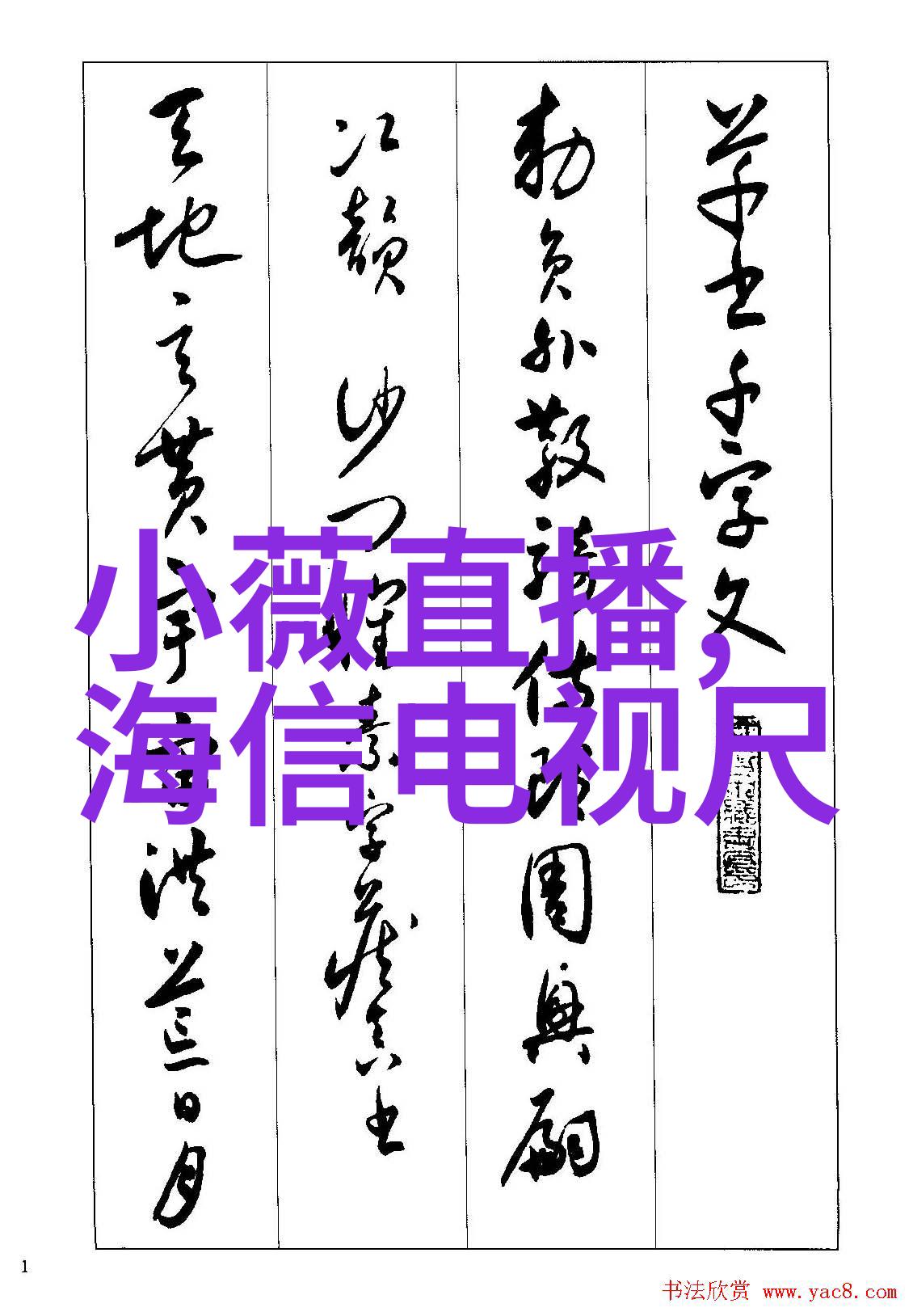 信息产业安全测评中心能否确保数据不受黑客侵扰