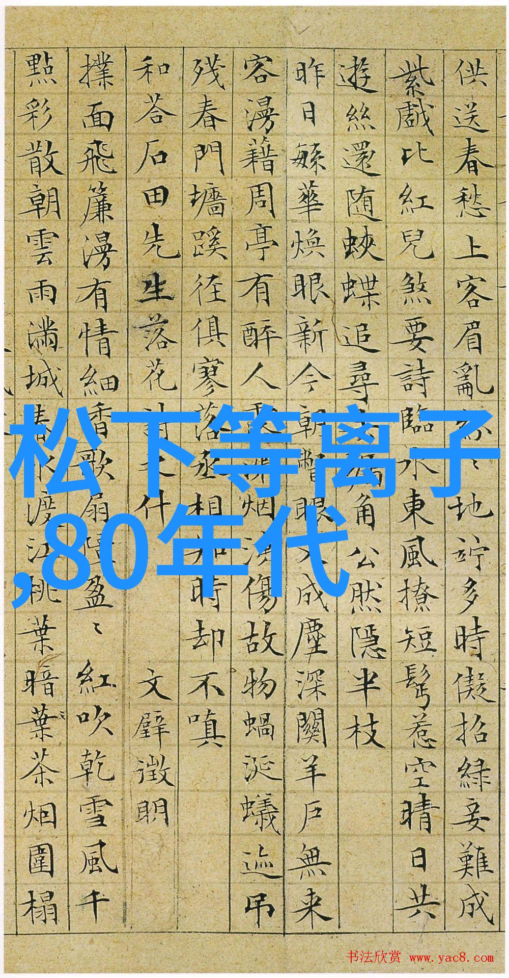 冷藏室结冰冰箱的沉默告警