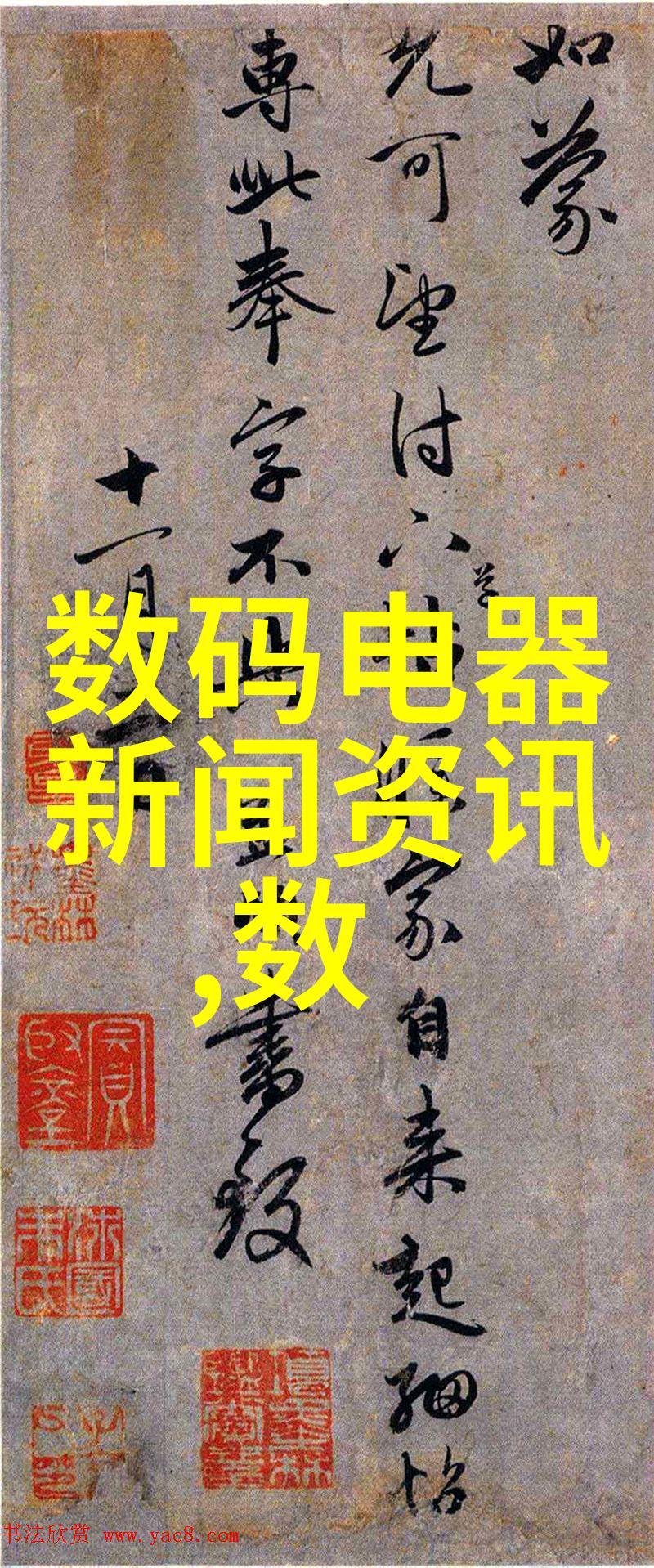 无缝不锈钢管的应用前景与材料科学研究进展