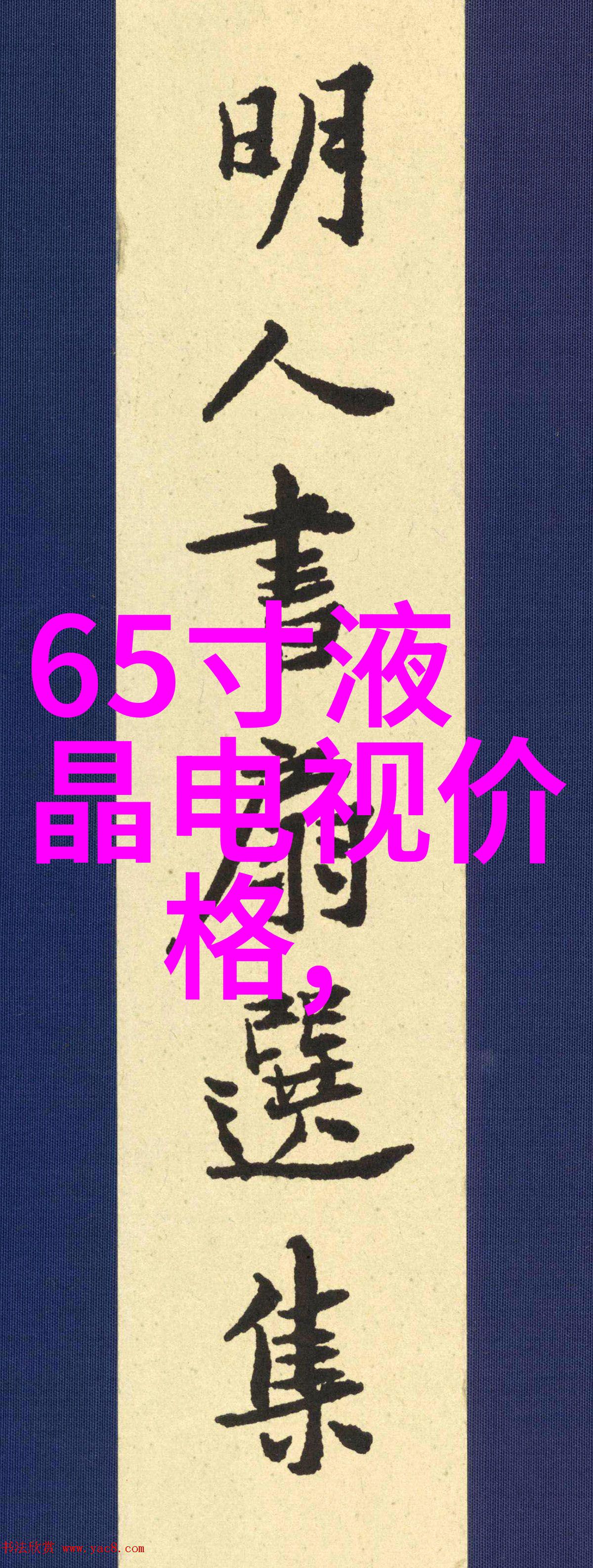 专利申请的全球选择权威机构与优化策略