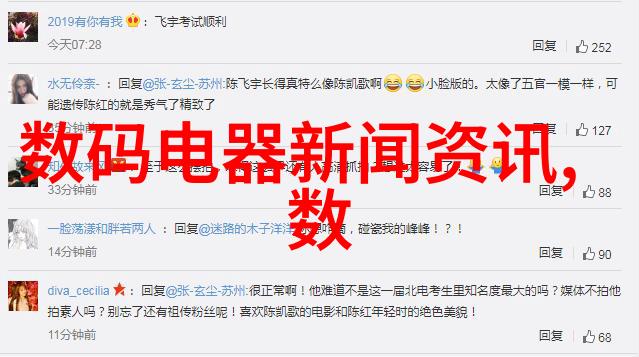 东方曜与西施的激情燃烧一场不凡的运动盛宴