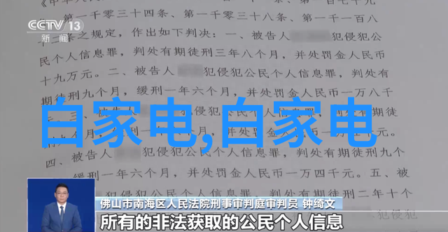空气净化的守护者冷却塔填料的秘密力量