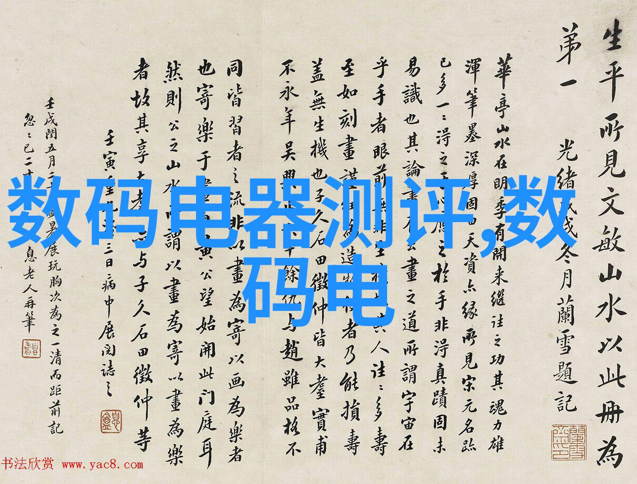 为何说2023年的智能设备更聪明了呢让我们一起揭秘