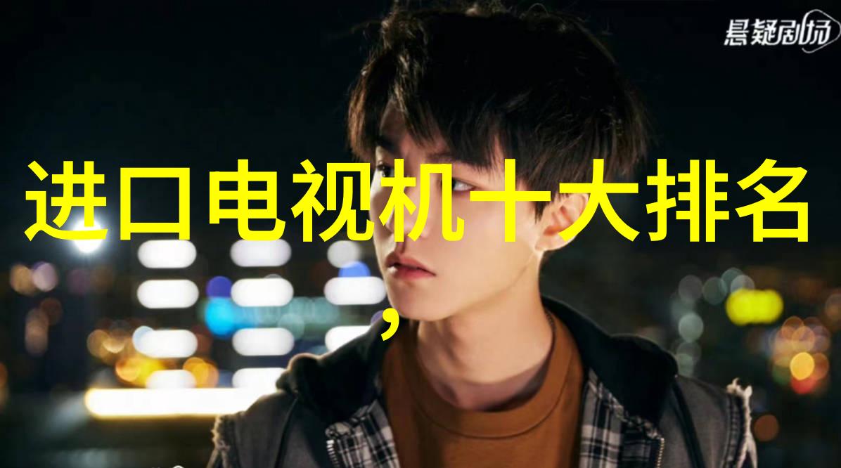 除尘骨架清洁机器人之父的遗产与挑战