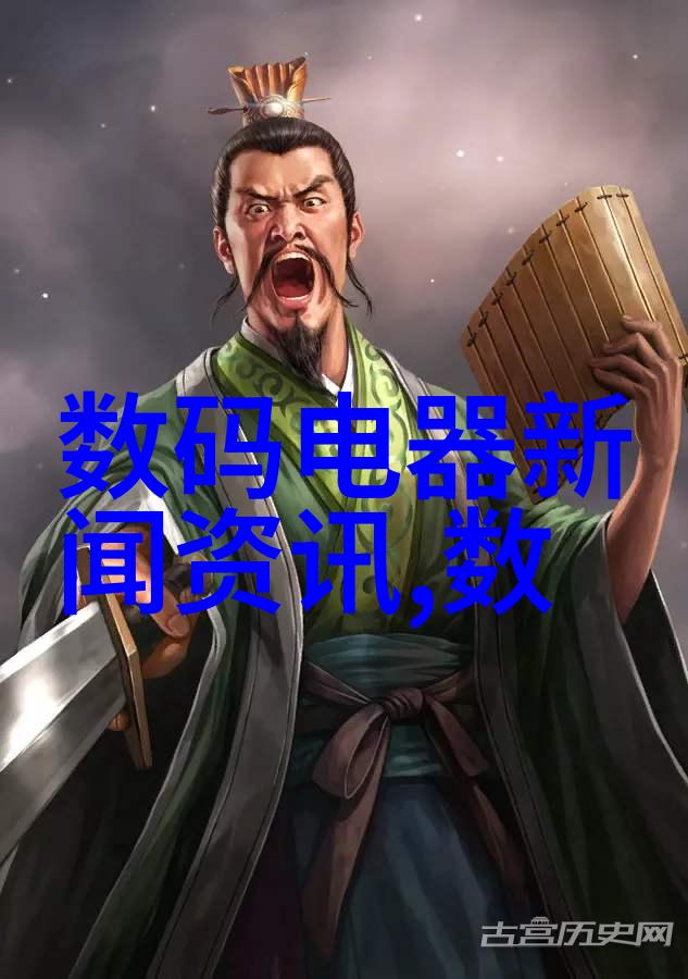 智能装备的安全隐患有多大