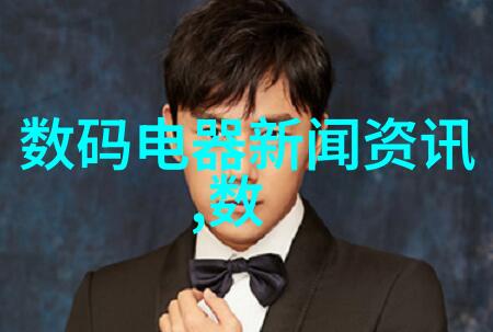 新一代触控屏幕揭秘未来智能设备的敏感神经网络