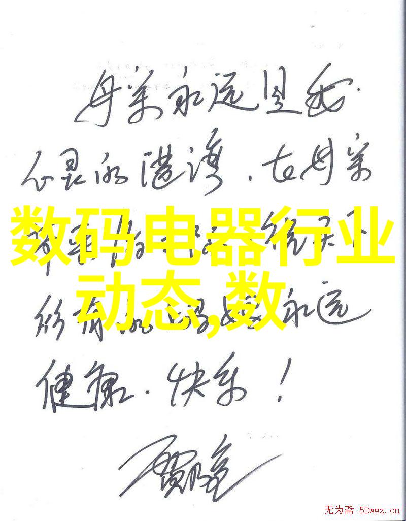绝缘电阻表的精确测量揭秘高保真电路检测器