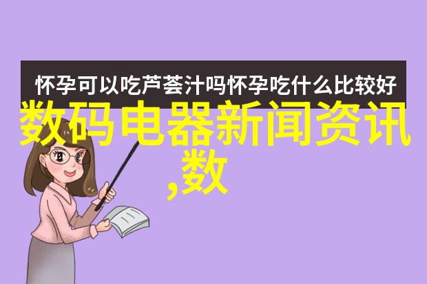 智能制造业的崛起好找工作的新蓝图