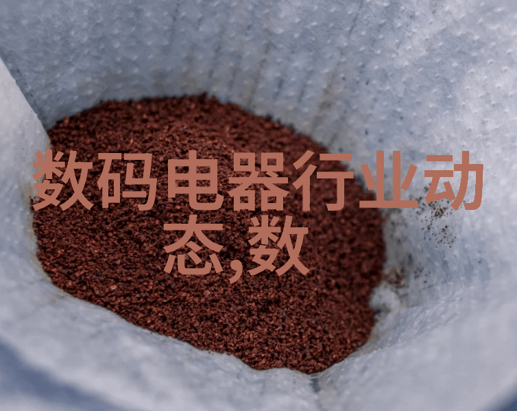高清晰度影像技术革新智能互动体验提升全新的家用娱乐革命
