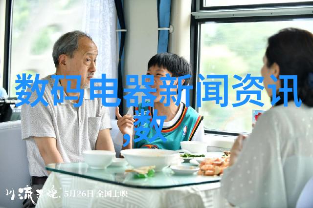 离心机的工作原理是什么我来告诉你它是怎么回事