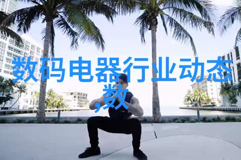 山东最大的不锈钢生产厂家 - 青铜峡领航山东不锈钢产业的巨轮