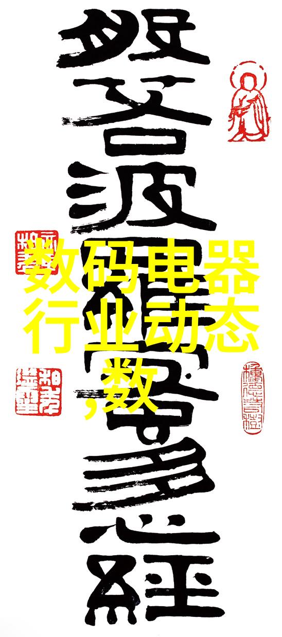 管道之声追寻水脉的背后
