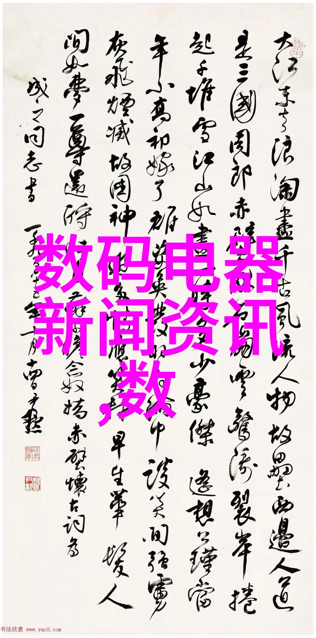 数字化监管新篇章市场监督管理局App的运用与未来