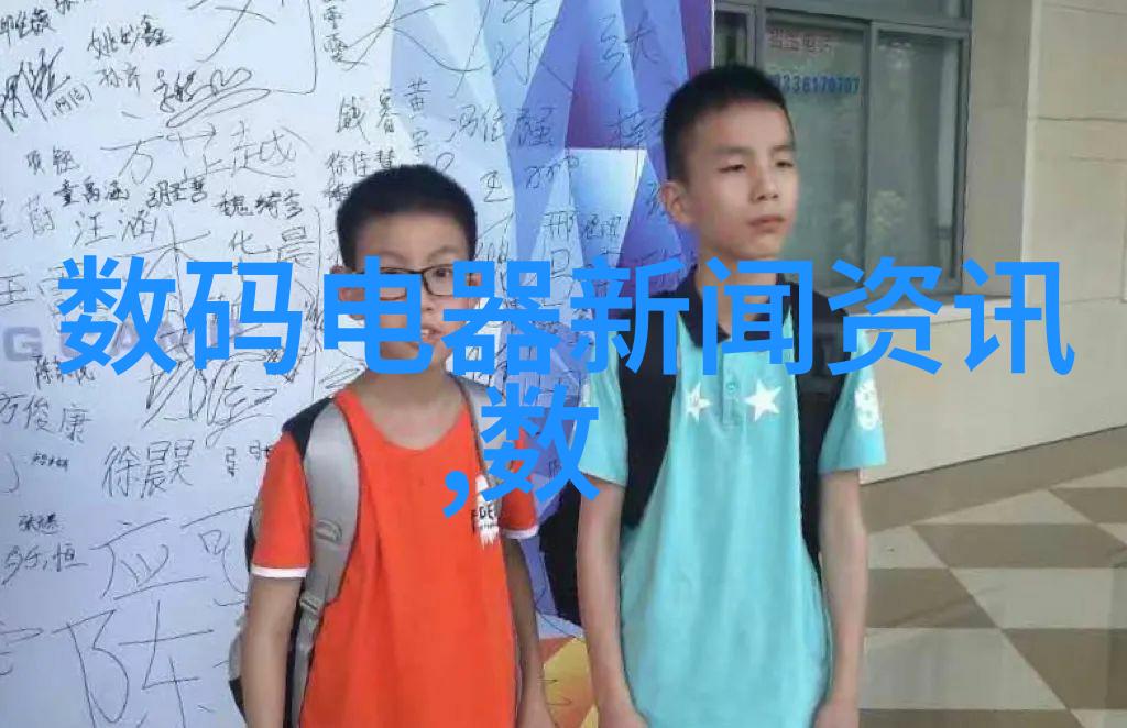 管式反应器中流体混合的数学模型分析