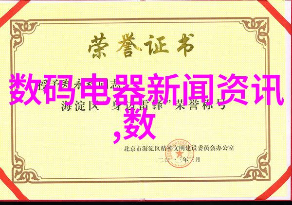 化工制冷设备高效能蒸汽压缩机与低温储存技术
