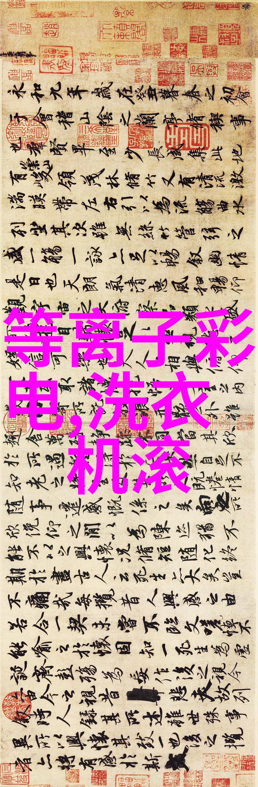 智能装备的应用未来穿戴科技的奇迹之旅