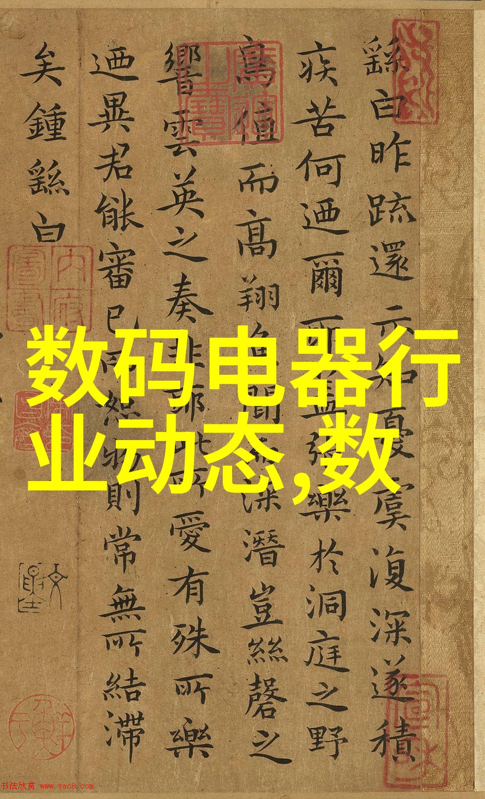 金属的热情雕塑钢管艺术的生动画像
