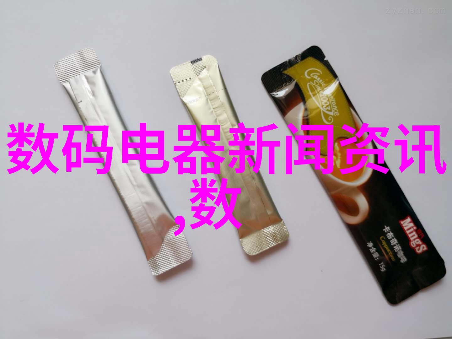 灭菌设备验证指南确保医疗器械和环境安全
