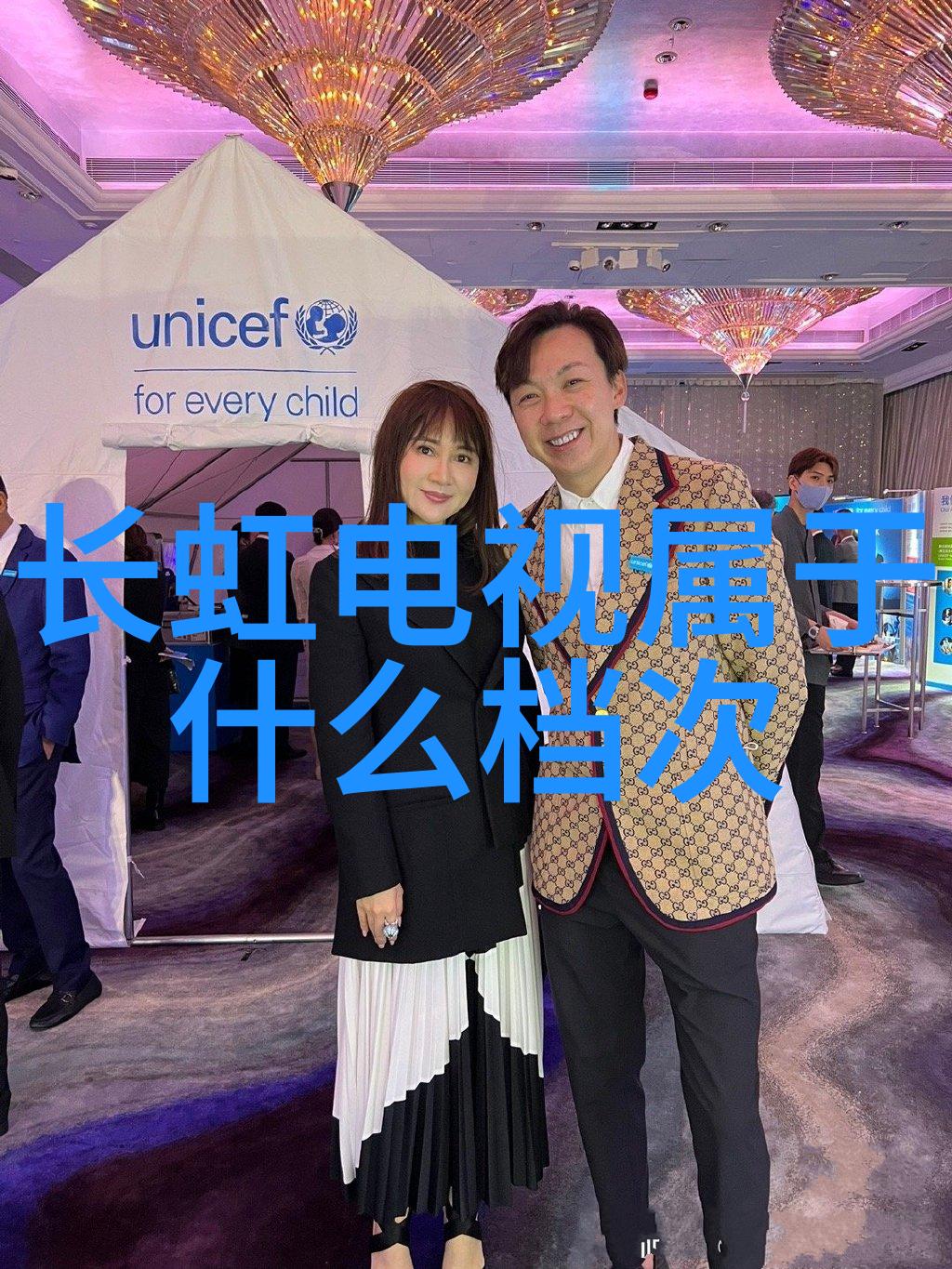 化工新星创意工坊的灵魂机器人