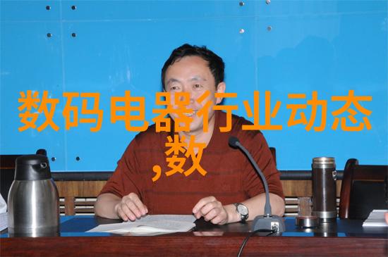 套管式换热器我的温暖守护者