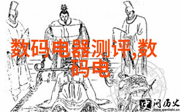 企业智能化进程的新篇章技术创新与管理变革