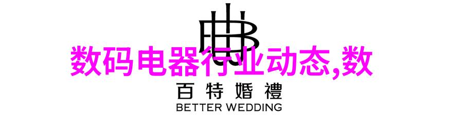 好兄弟资源网探索无限可能的数字宝库
