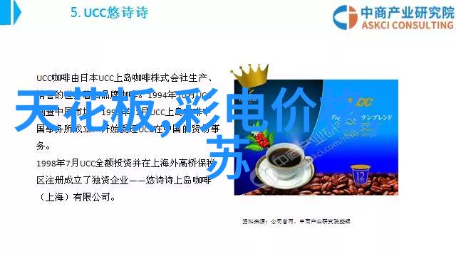 解析不锈steel生产工艺中的核心素材及其作用