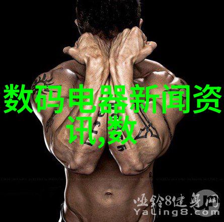 心理学-揭秘人格大师十六种人格类型介绍图解