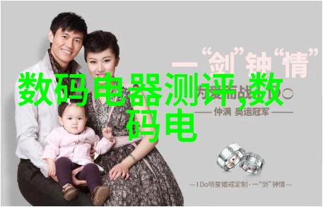 智能手机是不是应该被视为智能可穿戴设备的一种形式