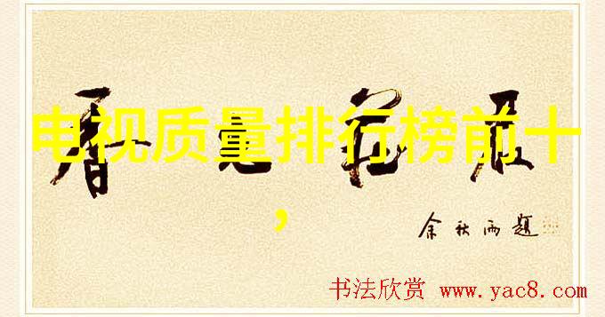 橘梨纱终极篇章揭秘未知世界的奥秘