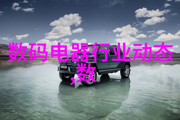 我和实验室仪器设备的故事我的实验室伙伴们那些让科学探索更有趣的仪器