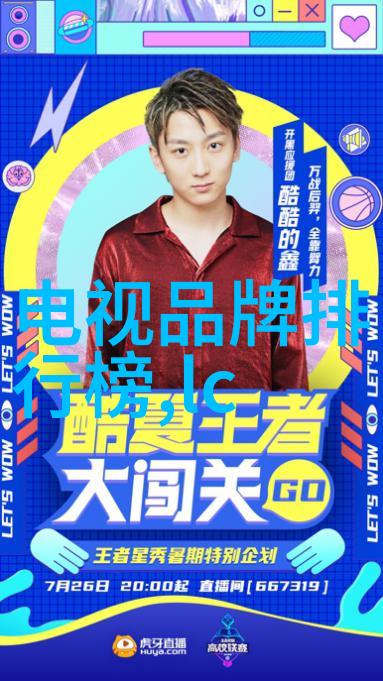人文艺术课拍37 - 探索古典美学在现代教育中的应用