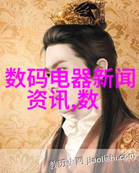 幻影纪元失落的星辰之谜