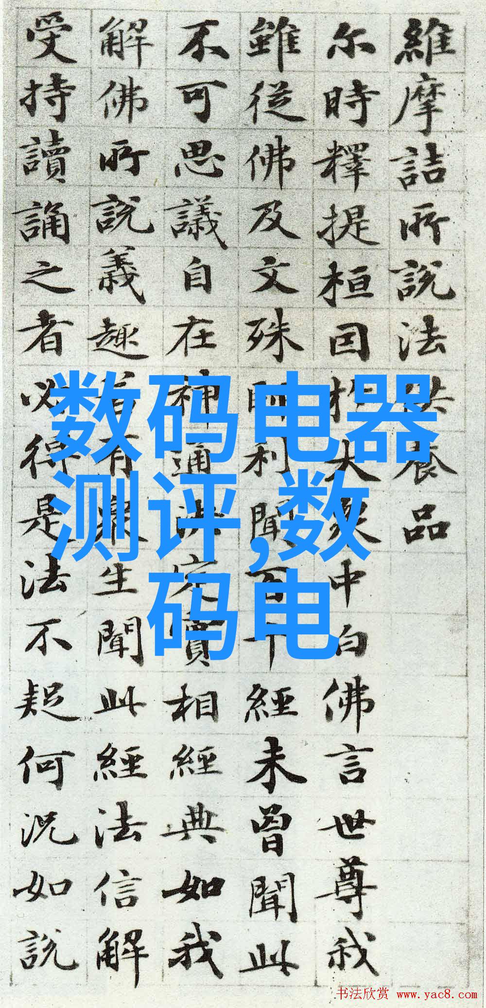 构建化工产业链八大基本有机化工原料的重要性与应用前景