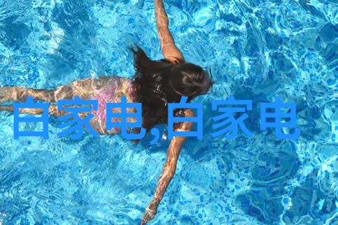 化工制冷设备-探索制冷技术在化工行业的应用与革新