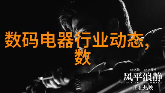 彩色电视机是什么时候有的-从黑白到彩虹彩色电视机的诞生与普及