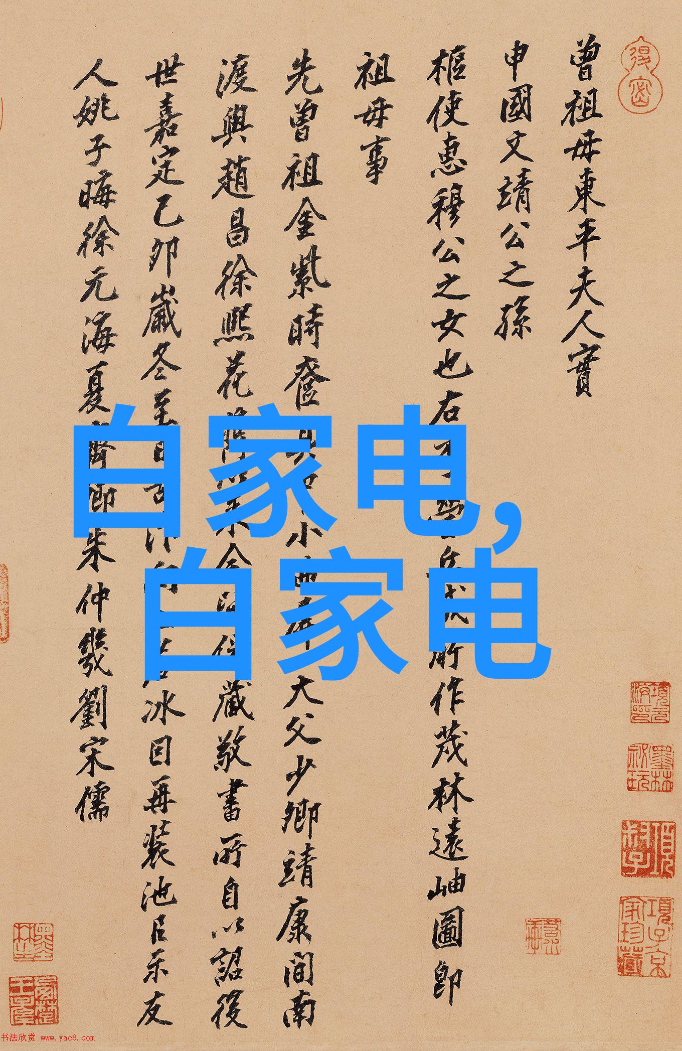 探索中国之美大地的馈赠与人文艺术的光芒
