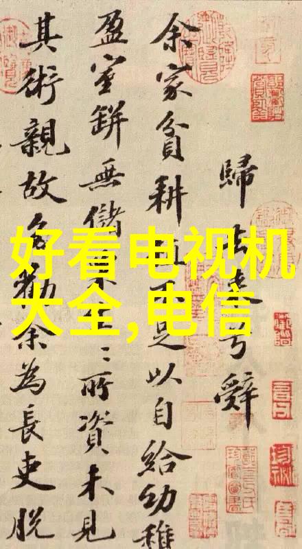 51CG今日吃瓜热门大瓜 - 爆料风暴揭秘娱乐圈最新丑闻