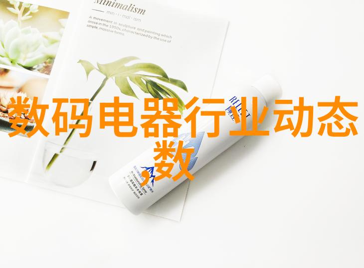 化工生产中的制冷技术革新与应用探究