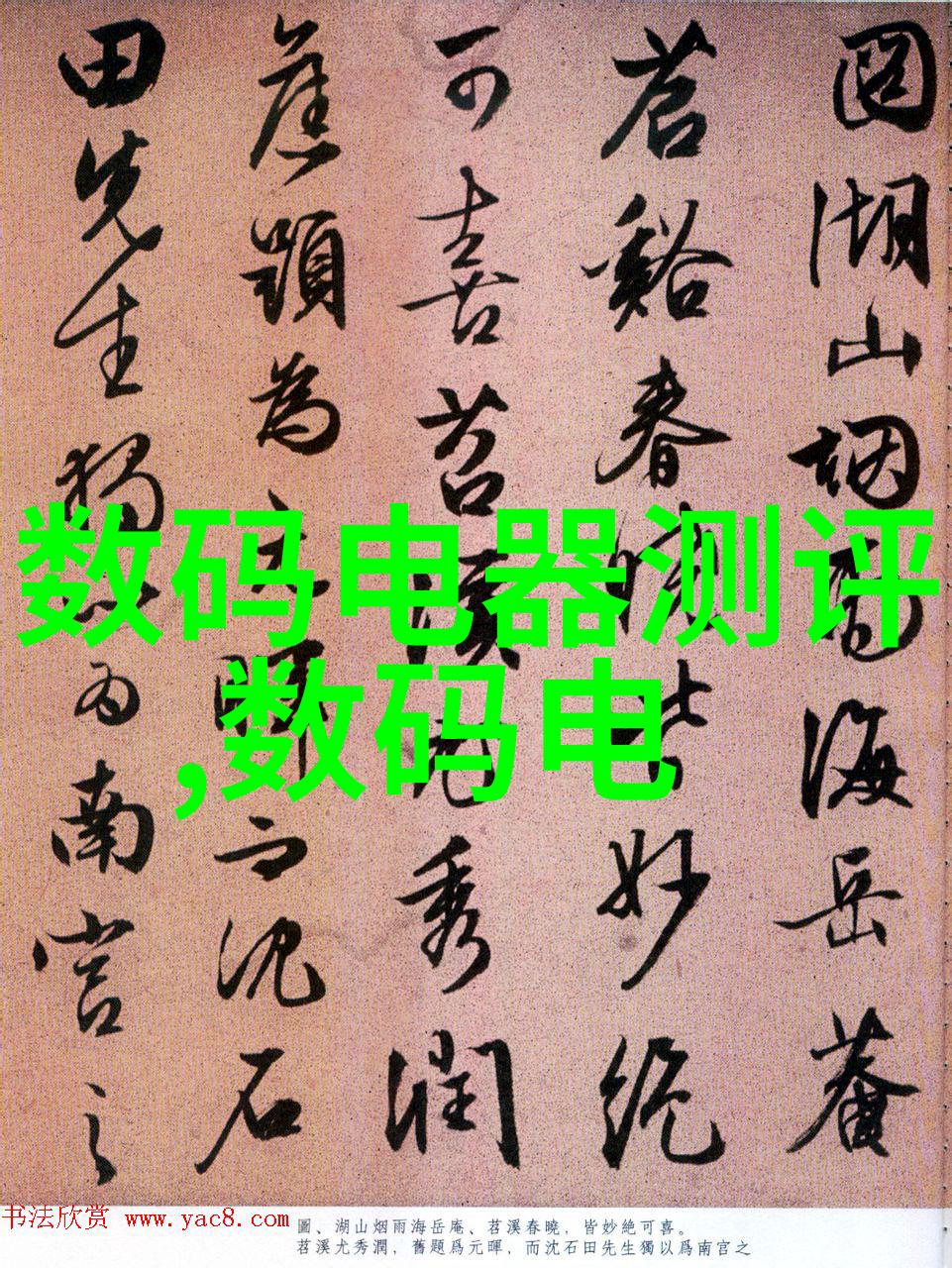 CPVC电力管规格及壁厚表专业的塑料管道选择与安装指南