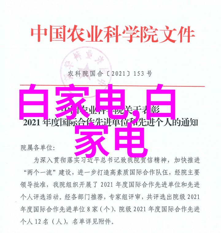 确保建筑工程品质深入解读建筑工程质量管理条例