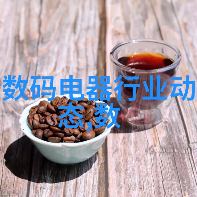 智能装备穿越未来拥抱平凡