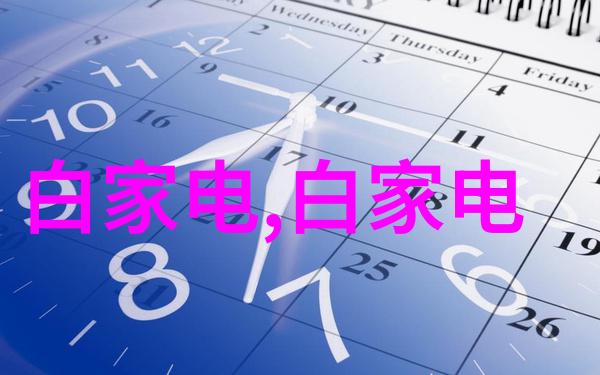 选粉机厂家我的选择你的满意