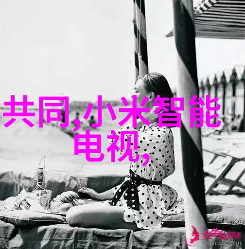 食品添加剂与保鲜技术中的化工成分研究