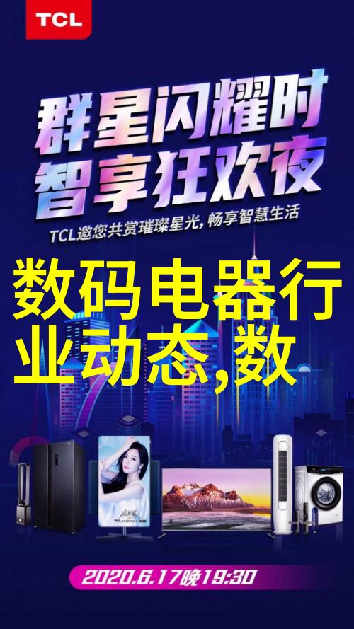 翅片管换热器我的家用热水器之谜
