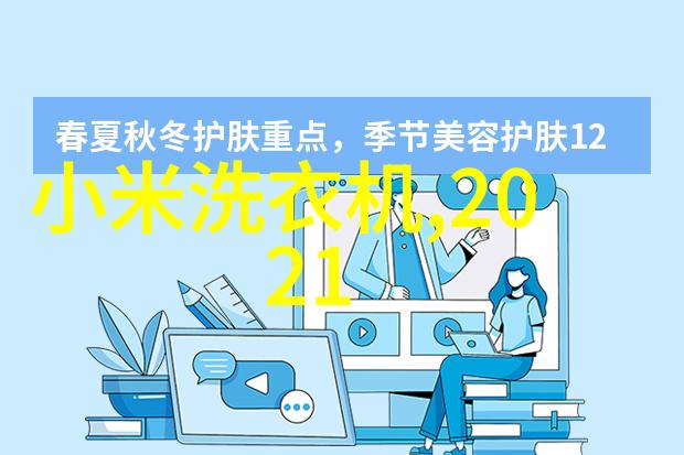 实验室常用设备汇编探索科学研究的必备工具